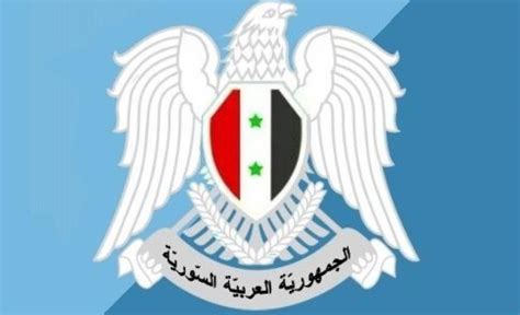 وزارة التعليم العالي سوريا موقع رسمي